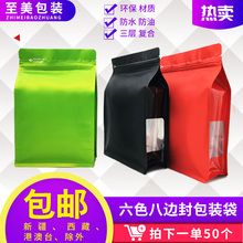 茶叶包va袋茶叶袋自fh袋子自封袋铝箔纸密封袋防潮装的袋子