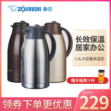 象印暖va壶1.9lfh容量保温壶暖瓶官方旗舰店官网