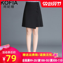 不规则va色半身裙女fh20新式裙子高腰显瘦a字工装裙包臀裙短裙