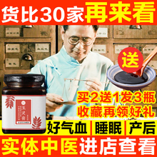 古法蒸va罗大伦女的fh理同仁堂气血西洋参滋补品正品
