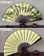 兰亭序va生莫生气折fh风古风写字枫桥夜泊岁寒三友竹定制