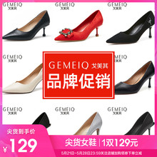戈美其va020春夏fh百搭尖头鞋职业高跟清仓女鞋细跟浅口单鞋女