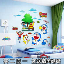 卡通动va墙贴纸自粘fh宝宝房间卧室床头墙壁温馨创意装饰贴画