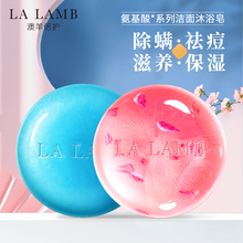 澳羊倍va除螨皂氨基fh洗脸皂硫磺香味持久香型手工羊奶皂