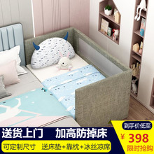 实木软va宝宝床加高fh气男女孩童床宝宝边床加宽拼接床