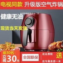 奥柯玛vb式大容量升sh谱ozoopu电视同式韩国莱雀儿