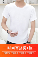 男士短vbt恤 纯棉sh袖男式 白色打底衫爸爸男夏40-50岁中年的