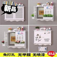 配电箱vb挡免打孔5sh款装饰品家庭木质箱柜日式电视墙假窗户3