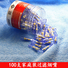 &烟嘴vc一次性烟嘴gx型 双 三重300支