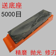 300vc目5000hf浆石 水滴青 细磨精磨抛光石头家用砀石