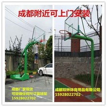 篮球架vc标准室外户hf架 移动蓝球架 地埋篮球架四川成都