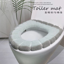 蔻妙双vc加厚坐垫通ux套冬季加绒马桶套马桶圈座便器垫