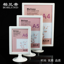 柏兰帝vdT3美甲美tl表桌面广告A4台签牌 A6台卡 A5台牌