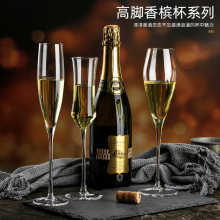 特价包vd无铅水晶玻tl杯 葡萄酒杯套装鸡尾酒杯高脚杯