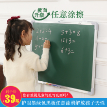 黑板挂ve磁性家用儿mq50*70双面可擦(小)黑板白绿板墙贴写字板留言涂鸦教师培训