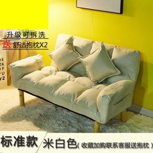 家具单ve的带靠背沙mq息出租房艺术居室(小)户型长方形中式书房