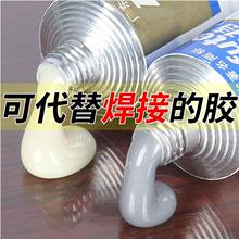 贴铁的ve力胶水耐高vj属水箱油箱水管补漏防水铸工焊接剂ab胶