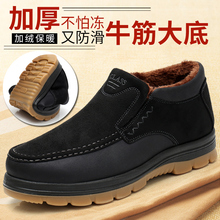 老北京ve鞋男士棉鞋vj爸鞋中老年高帮防滑保暖加绒加厚老的鞋