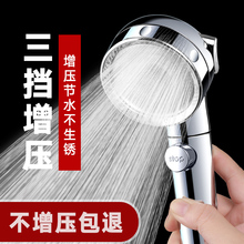 德国一ve止水 强增vj喷头手持洗澡淋浴霸沐浴水龙头花洒套装