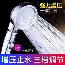 淋浴手ve花洒喷头增vj淋雨器家用浴室沐浴洗澡莲蓬头高压软管