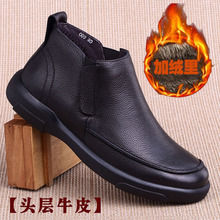 外贸男ve真皮加绒保vj冬季休闲鞋皮鞋头层牛皮透气软套脚高帮