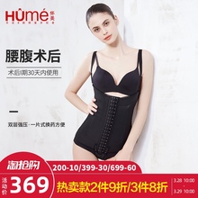 怀美一vg腰腹环吸塑zm腹束腰美体内衣强压束身衣女连体衣