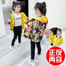 女童外vg秋冬装20zm式洋气加厚公主百搭薄式中大童休闲宝宝上衣