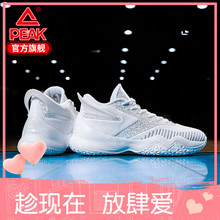 匹克态vg白虎篮球鞋zm21春季新式稳定耐磨低帮战靴防滑运动鞋男
