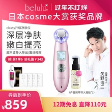 日本bvilulu器ui部洗脸毛孔清洁嫩肤提拉紧致按摩导入仪