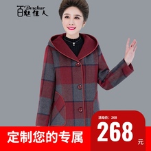 中老年vi装毛呢外套yv妈装格子上衣中长式呢子大衣奶奶秋冬装