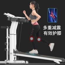 家用式vi型静音健身yv功能室内机械折叠家庭走步机