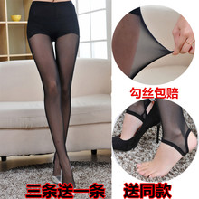 春夏新vi女网眼连裤yv锦纶网纱打底裤防勾丝脚踩丝裤