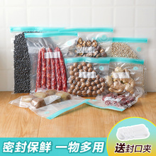 真空食vl保鲜袋食物dv 抽气压缩袋水果密封袋塑封包装袋子brj