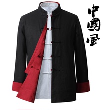 中国风vl秋装男士长dv外套汉服中式棉麻粗布上衣明星同式外套