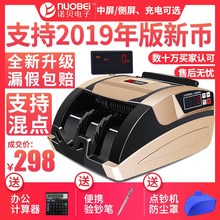 诺贝验vl机智能(小)型dv用家用充电便携式B类新款的民币
