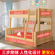 全实木vl下床多功能dv低床母子床双层木床子母床两层上下铺床