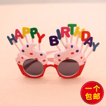 生日搞vo眼镜 宝宝xi乐派对搞怪拍照道具装饰蛋糕造型包邮