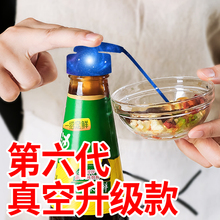 李锦记vo天蚝按压嘴ih通用耗挤压泵头专用挤压器神器