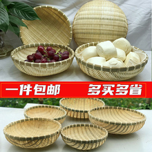 竹编制vo馒头馍筐筲ih手工圆收纳沥水篮竹篓筐有无孔筛子