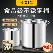 不锈钢vo 带盖商用ih耳电磁炉锅304不锈钢汤桶圆桶水桶拉面锅