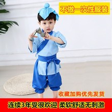 幼儿国vo汉服 中国ih演出服宝宝书童三字经弟子规表演服装