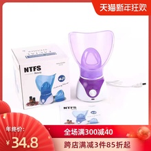 热喷补vp神器家用美py面器脸部加湿器补水仪香薰蒸鼻