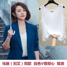 明星同vp2021春py无袖雪纺背心女上衣宽松V领吊带大码打底衫