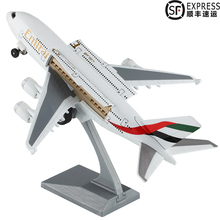 空客Avp80大型客py联酋南方航空 宝宝仿真合金飞机模型玩具摆件