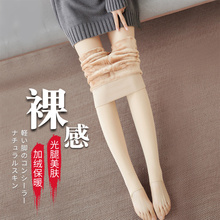 肤色打vp裤加绒加厚py光腿肉色神器高腰一体保暖外穿踩脚裤袜