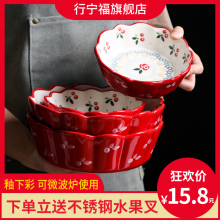 景德镇vp古手绘陶瓷py拉碗酱料碗家用宝宝辅食碗水果碗