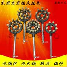 商用猛vp灶炉头煤气py式饭店燃气灶高压液化气沼气头