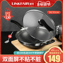 凌丰炒vp不粘锅家用py不锈钢炒菜锅不沾锅电磁炉煤气燃气灶通用