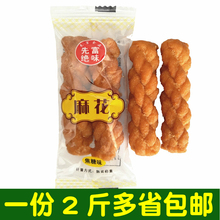 先富绝vp麻花焦糖麻py味酥脆麻花1000克休闲零食(小)吃