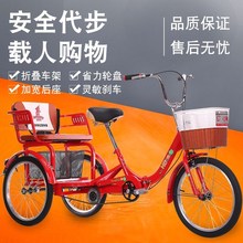 老的骑vp三轮车脚踏py脚蹬代步车大的带步脚踩轻便(小)型自行车
